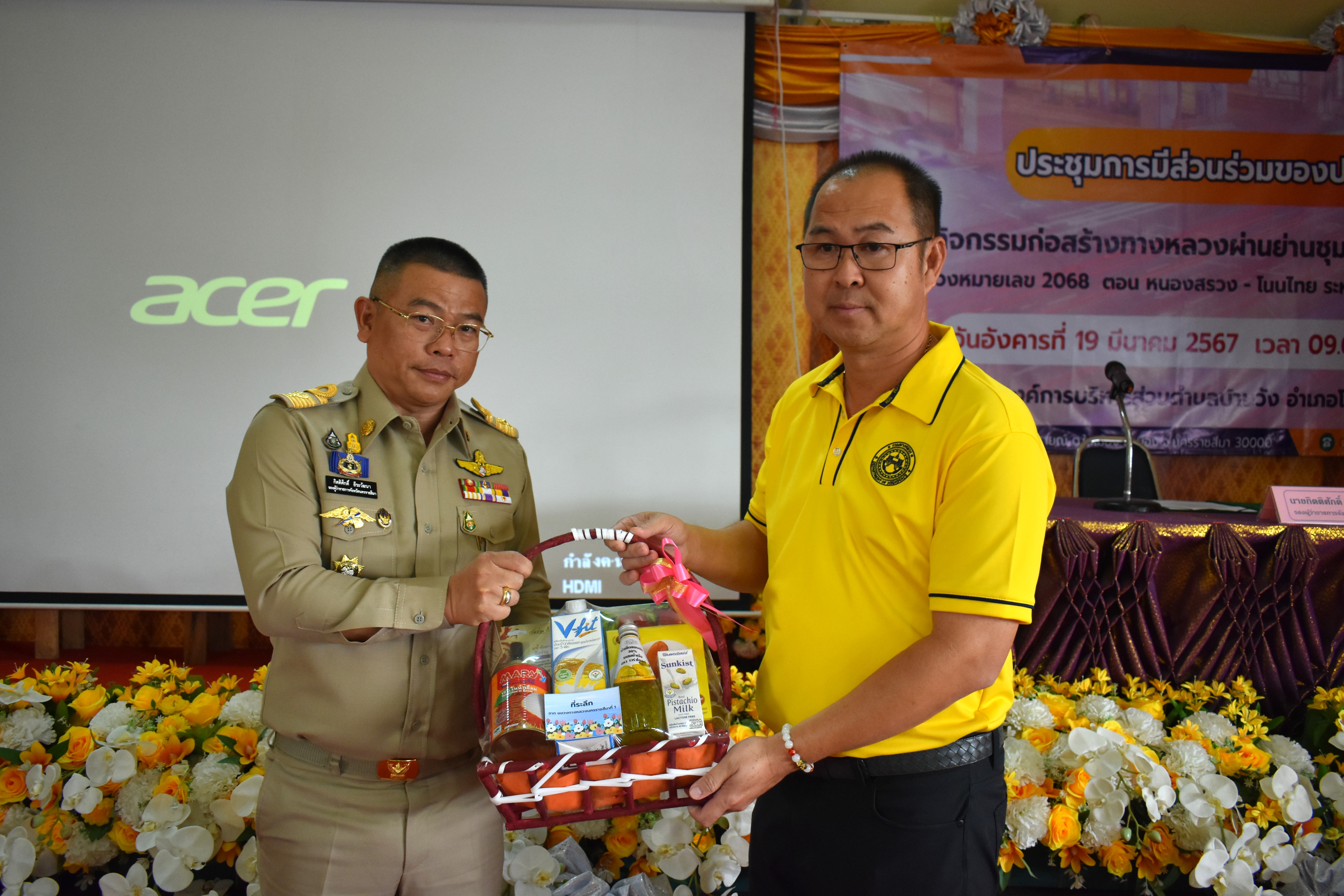 กิจกรรมก่อสร้างทางหลวงผ่านย่านชุมชนเพื่อคนทุกกลุ่ม ทางหลวงหมายเลข 2068 ตอน หนองสรวง - โนนไทย ระหว่าง กม.24+120 - กม.24+900